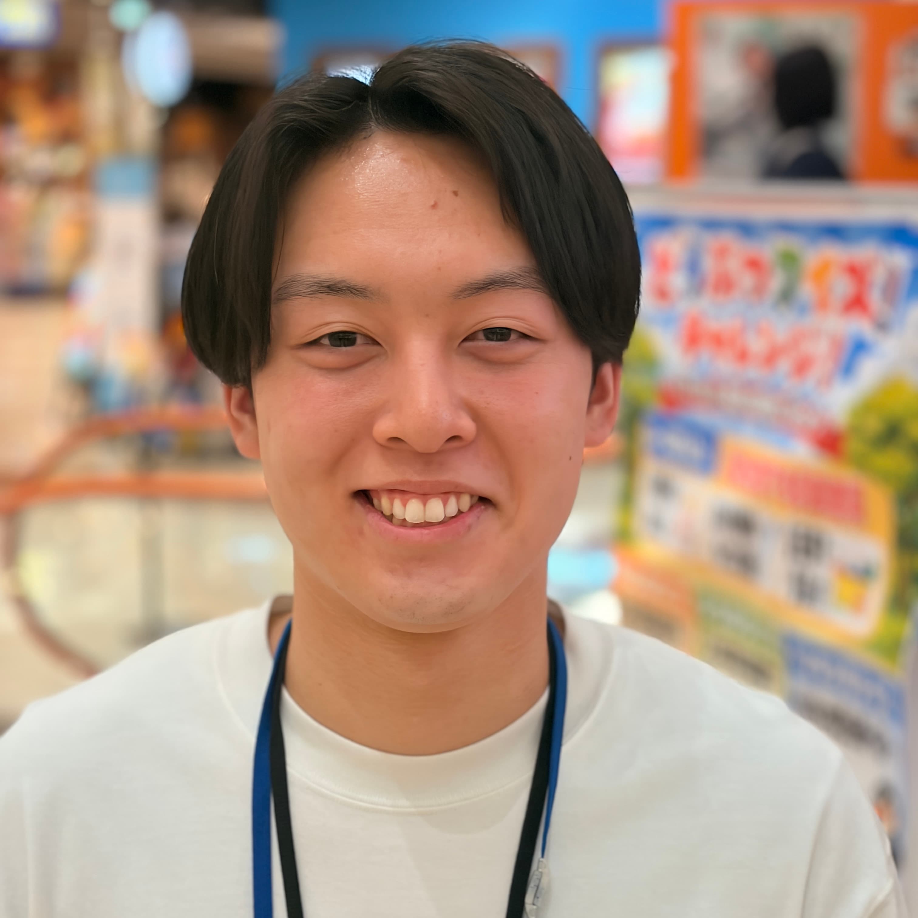 塚田